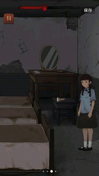 女寢大逃亡游戲截圖1