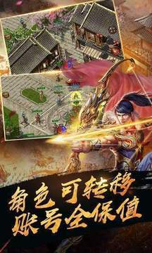 超變刀刀光柱游戲截圖2