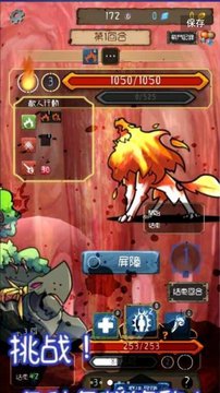 最強地牢游戲截圖2