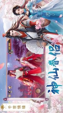 靈域修仙之劍道蒼穹游戲截圖3