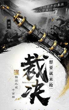 傳奇國度復(fù)古游戲截圖4