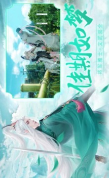 魔印仙行游戲截圖3