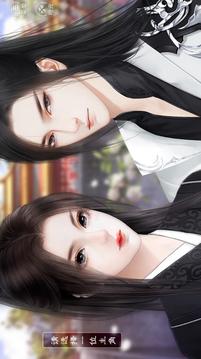 江山志之珍瓏局游戲截圖2