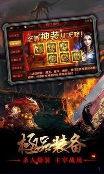 特色復古游戲截圖3