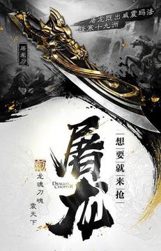 傳奇國度復(fù)古游戲截圖3