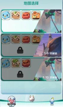 抓不住的寵物游戲截圖1