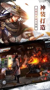秋水修仙游戲截圖2