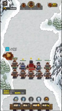 沖鋒兵團(tuán)游戲截圖1