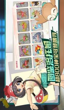 mega寶可夢覺醒游戲截圖1