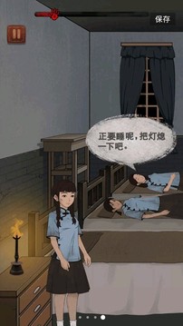 女寢大逃亡游戲截圖2