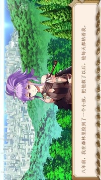 與魔女相遇游戲截圖4