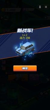 極速戰(zhàn)神游戲截圖3