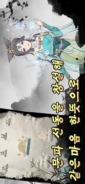 ????游戲截圖4