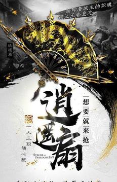 傳奇國度復(fù)古游戲截圖1