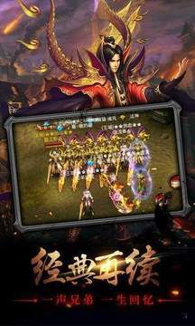 特色復古游戲截圖1