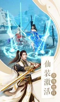 白上云仙游戲截圖2
