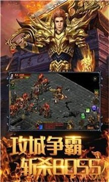 傲天神器單職業(yè)打金游戲截圖2