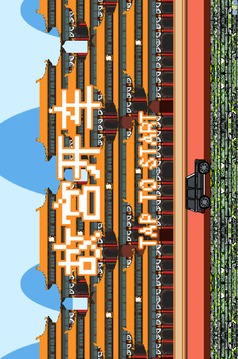 我在故宮開大G游戲截圖1