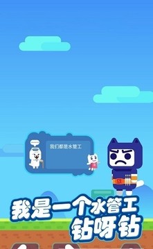 超級喵里奧2游戲截圖2