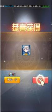 夢(mèng)想閃爍游戲截圖3