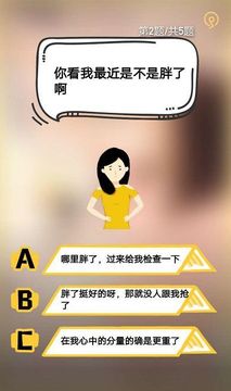 終極求生欲游戲截圖1
