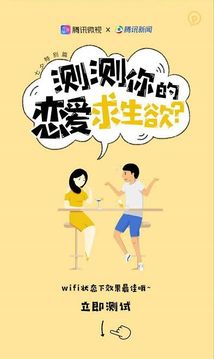 終極求生欲游戲截圖3