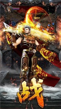 新骷髏王刀傳奇游戲截圖1
