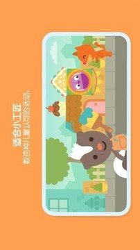 西米世界游戲截圖1