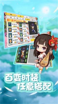 新彩紅島游戲截圖2