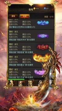 爆裝超變游戲截圖2