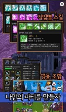公主之戒游戲截圖2