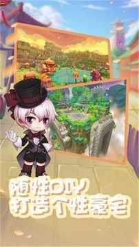 新彩紅島游戲截圖1