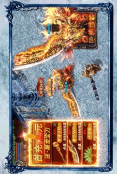 磐龍冰雪游戲截圖2