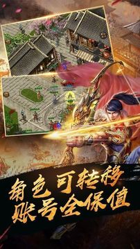 九龍迷失單職業(yè)游戲截圖1