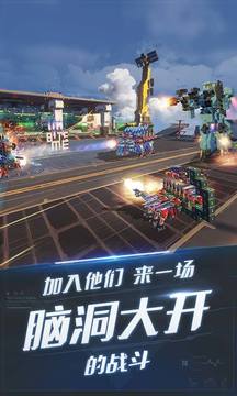 重裝上陣2020游戲截圖1