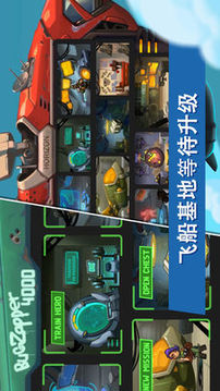 槍手襲擊兄弟游戲截圖3