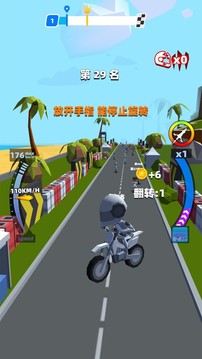 摩托大師特技游戲截圖2