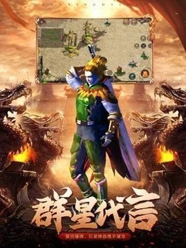 韓版中變靚裝傳奇游戲截圖4