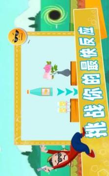 拯救強迫患者游戲截圖1