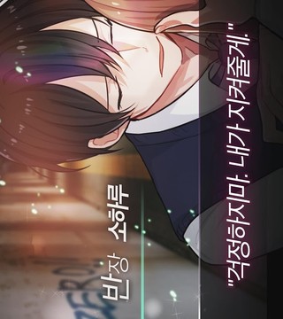 歡迎來到男女同校2游戲截圖3