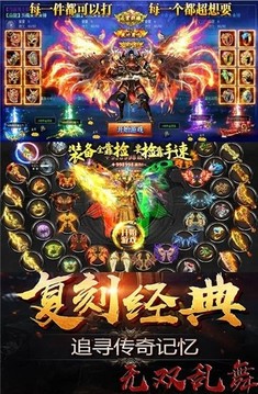 無(wú)雙亂舞傳奇游戲截圖1