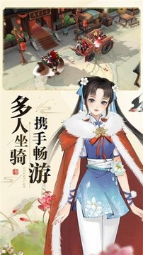 軒轅劍龍舞云山仙劍游戲截圖1