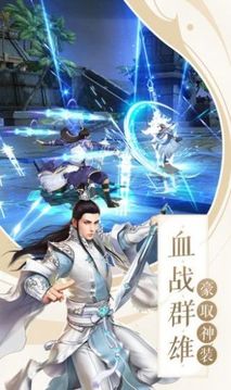 白上云仙游戲截圖3