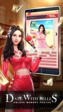 瘋狂富翁模擬boss游戲截圖2