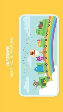 西米世界游戲截圖3