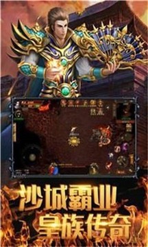 傲天神器單職業(yè)打金游戲截圖3