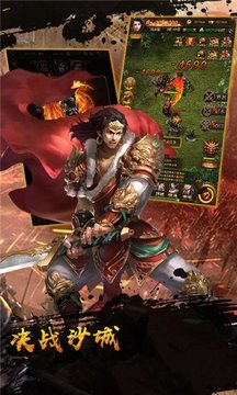 絕世仙王神途游戲截圖1