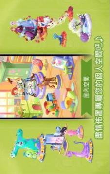 迪士尼我的小娃娃游戲截圖1