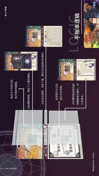 星之萬事屋游戲截圖3