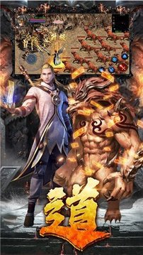 新骷髏王刀傳奇游戲截圖2